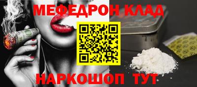 mdma Бугуруслан
