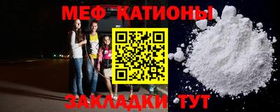 молекула духа Будённовск