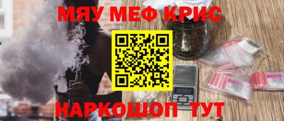 mdma Бугуруслан
