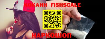 молекула духа Будённовск
