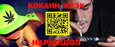 молекула духа Будённовск