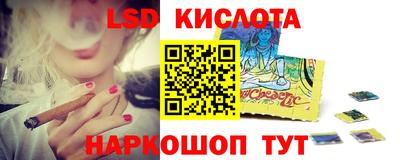 стаф Бузулук