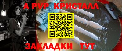стаф Бузулук