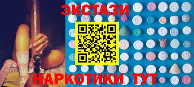 молекула духа Будённовск