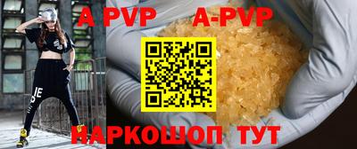 молекула духа Будённовск