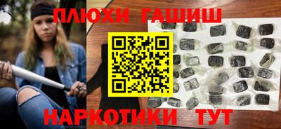 молекула духа Будённовск