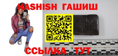 молекула духа Будённовск