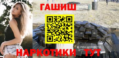 молекула духа Будённовск