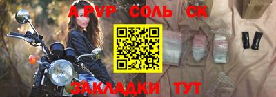 стаф Бузулук