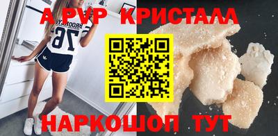 стаф Бузулук