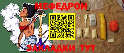 стаф Бузулук