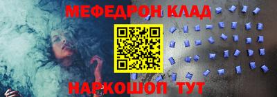 молекула духа Будённовск