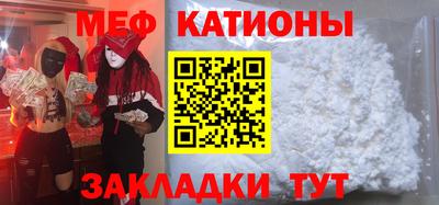 mdma Бугуруслан
