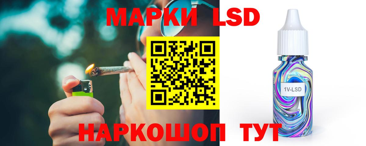 LSD-25 экстази ecstasy Сатка