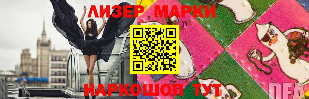 Лсд 25 экстази ecstasy  Лсд 25 экстази кислота  Вход с VPN  Сатка 