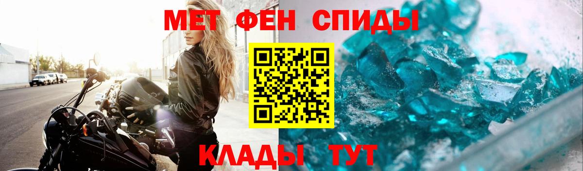 Сатка  МЕТАМФЕТАМИН винт  Вход с VPN 