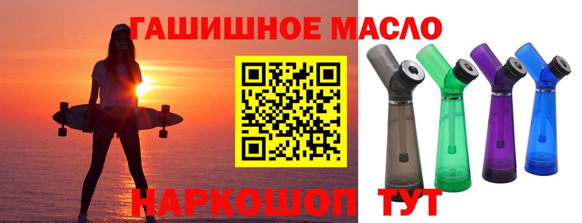 Дистиллят ТГК концентрат Сатка