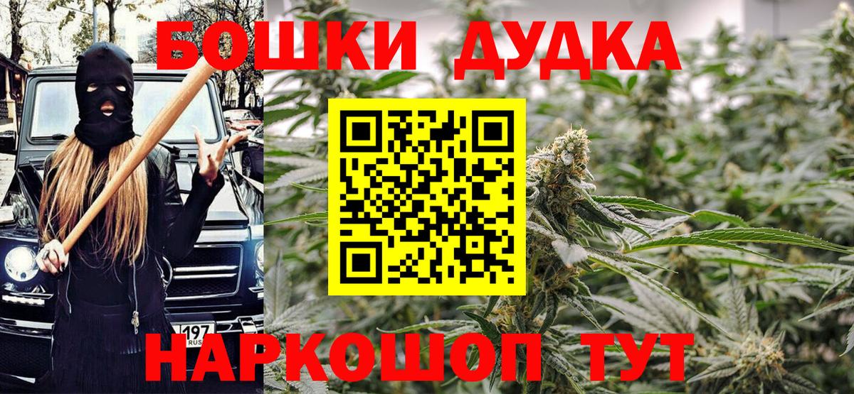Каннабис индика Сатка