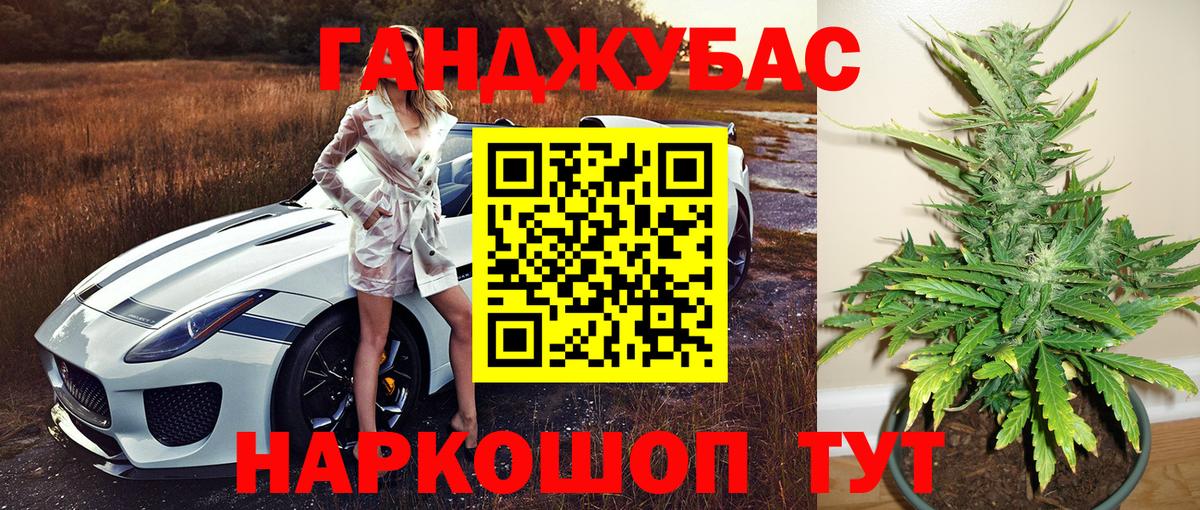 Сатка  Шишки марихуана конопля  Каннабис AK-47  Вход с VPN  Марихуана Amnesia  Марихуана марихуана 
